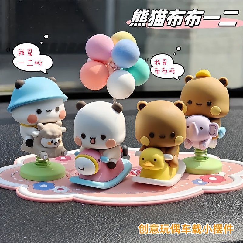 Yier Bubu Spring Swing Figurin - Interior Design Application 评论和价格